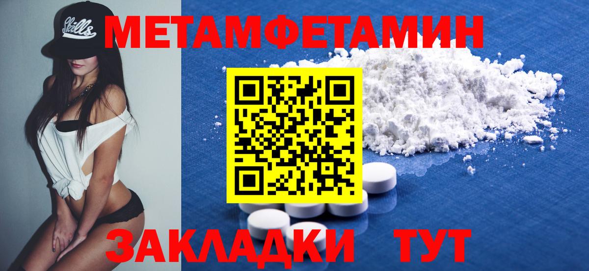 АМФЕТАМИН  АМФ  Вход с VPN  Павлово  Amphetamine 98% 