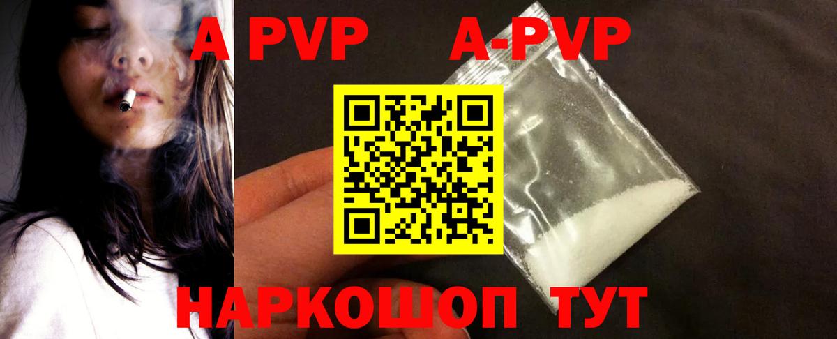 Павлово  А ПВП мука  Вход с VPN 