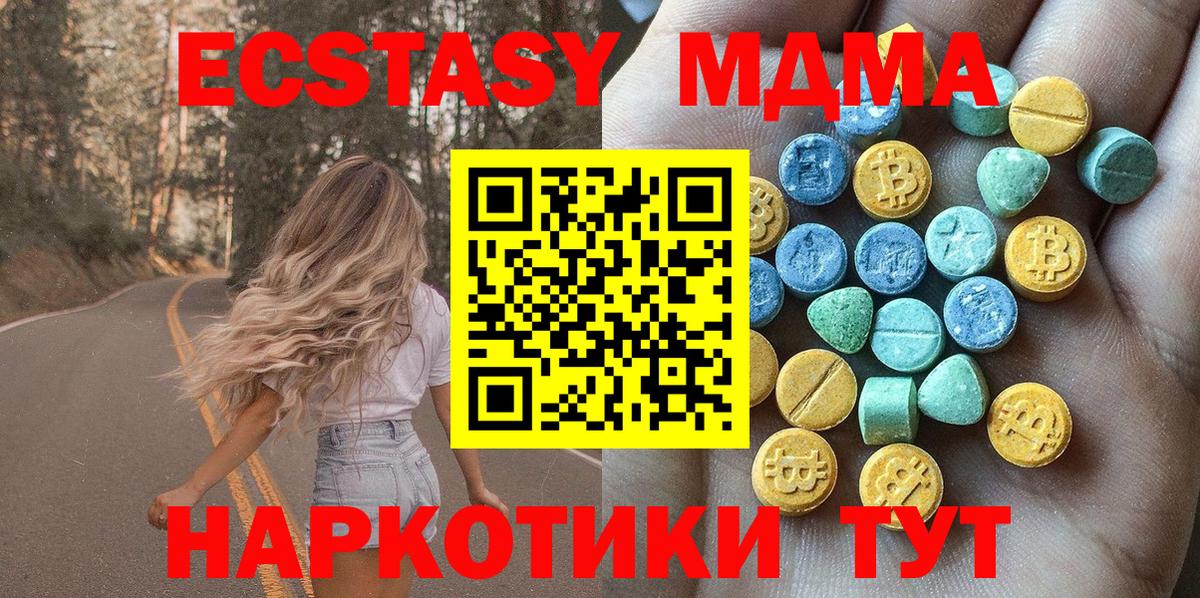 Павлово  ЭКСТАЗИ  Ecstasy louis Vuitton  Вход с VPN  ЭКСТАЗИ 300 mg 