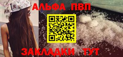 мяу мяу кристалл Северобайкальск
