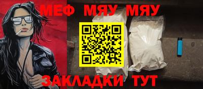 2c-b Славгород