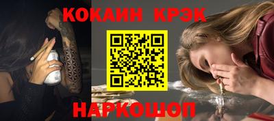 экстази Сланцы
