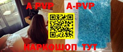 гидропоника Свободный