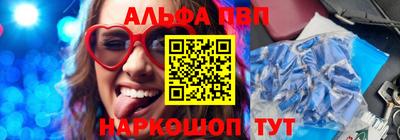 мяу мяу кристалл Северобайкальск