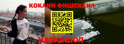 мяу мяу кристалл Севастополь