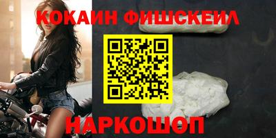 мяу мяу кристалл Северобайкальск