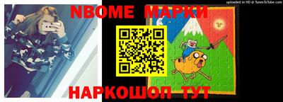 мяу мяу кристалл Севастополь