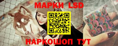 мяу мяу кристалл Севастополь