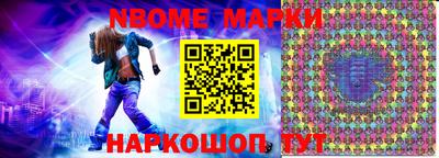 мяу мяу кристалл Севастополь