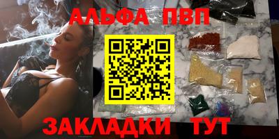 мяу мяу кристалл Северобайкальск