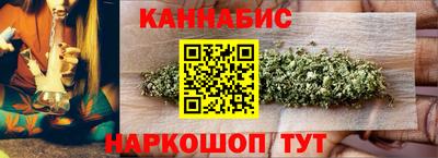 мяу мяу кристалл Северобайкальск