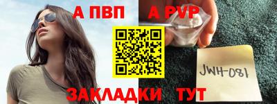 мяу мяу кристалл Северобайкальск