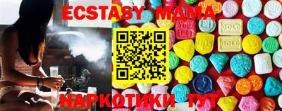 мяу мяу кристалл Северобайкальск
