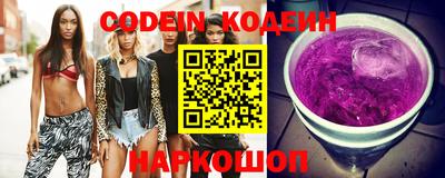 мяу мяу кристалл Северобайкальск