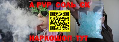 мяу мяу кристалл Северобайкальск