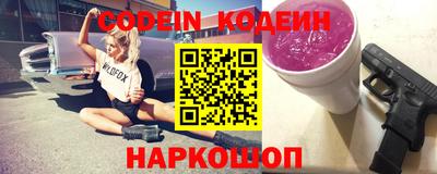 мяу мяу кристалл Севастополь