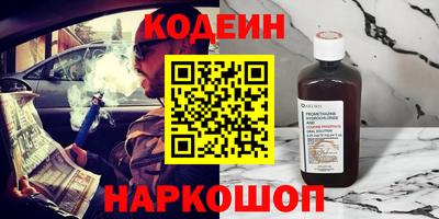 мяу мяу кристалл Северобайкальск