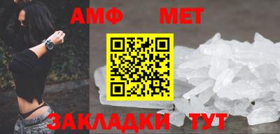 мяу мяу кристалл Севастополь