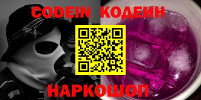 мяу мяу кристалл Северобайкальск