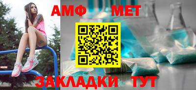 гидропоника Свободный