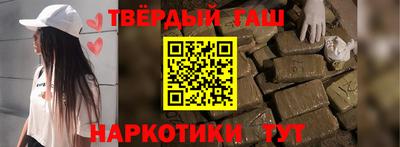 мяу мяу кристалл Севастополь