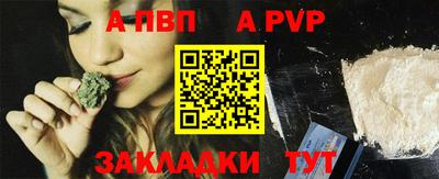 мяу мяу кристалл Северобайкальск