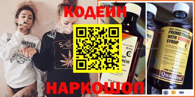 мяу мяу кристалл Северобайкальск