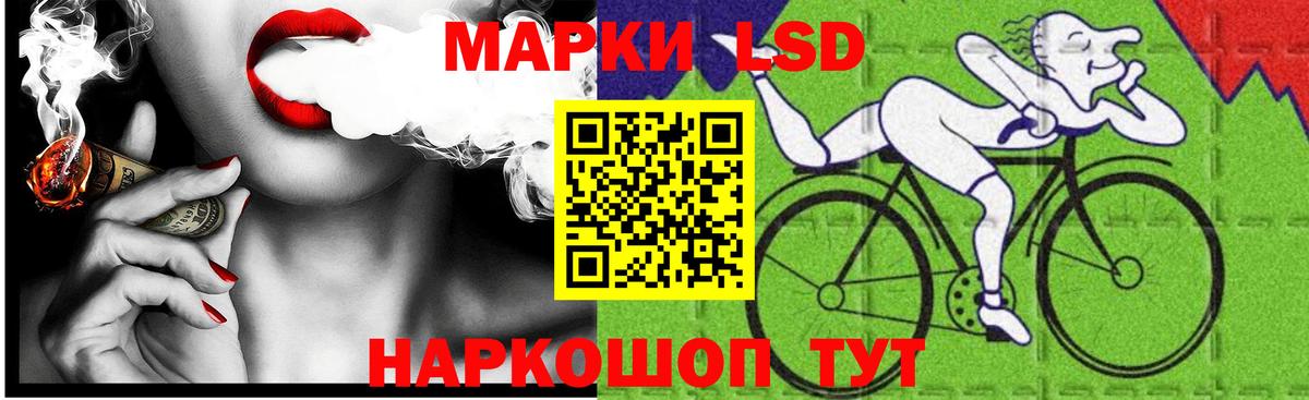 Лсд 25 экстази ecstasy  ОМГ ОМГ ссылка  Павлово  ЛСД экстази кислота  Вход с VPN  LSD-25 экстази 