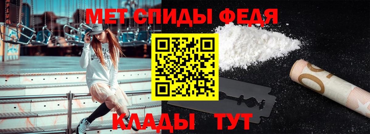 МЕТАМФЕТАМИН Methamphetamine  МЕТАМФЕТАМИН Methamphetamine  Павлово  Вход с VPN 