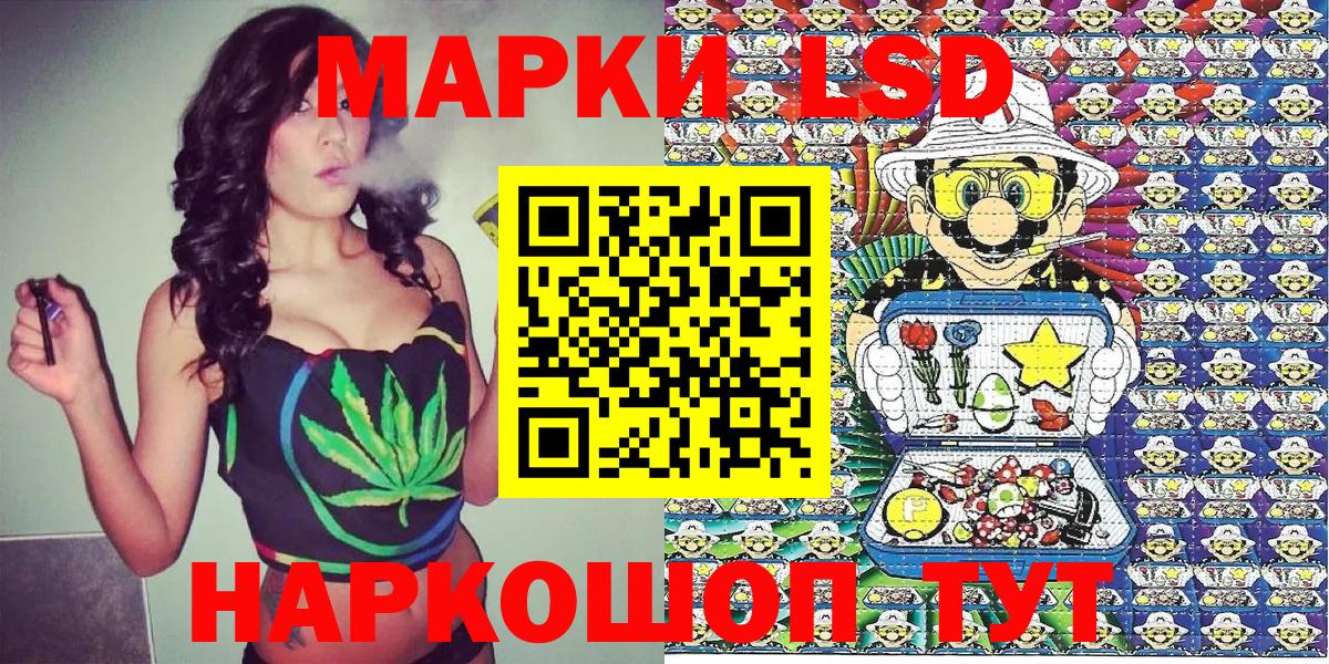 Наркотические марки 1500мкг  Вход с VPN  Павлово 