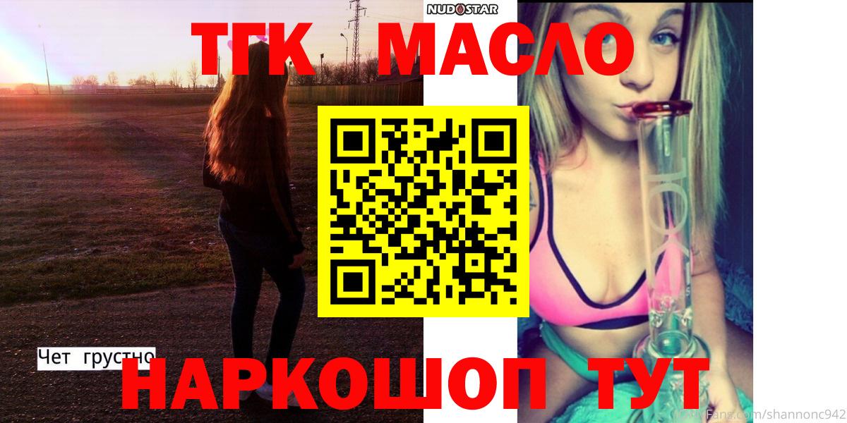 Меф мяу мяу Павлово